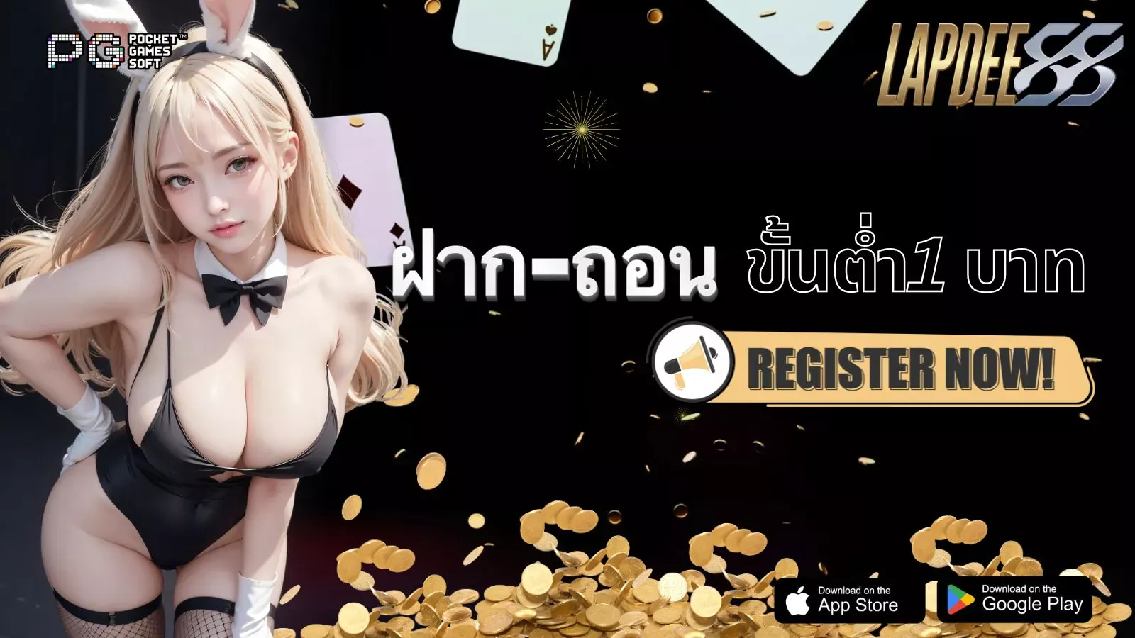 ยิงปลา Joker Gaming LAPDEE88